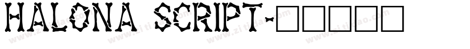 halona script字体转换